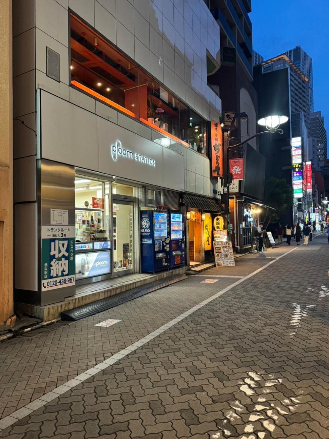 Akasaka The Hostel โตเกียว ภายนอก รูปภาพ